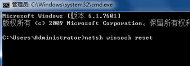 IP地址錯誤怎么辦？Win7系統(tǒng)ip地址錯誤的修復(fù)方法