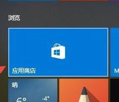 Win10系統wsappx內存占用過高怎么辦？Win10系統wsappx內存占用過高的解決方法