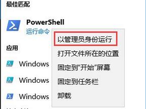 Win10系統wsappx內存占用過高怎么辦？Win10系統wsappx內存占用過高的解決方法