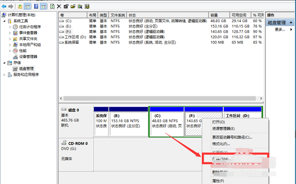 Win10系統(tǒng)如何進行磁盤分區(qū)？Win10系統(tǒng)磁盤分區(qū)方法