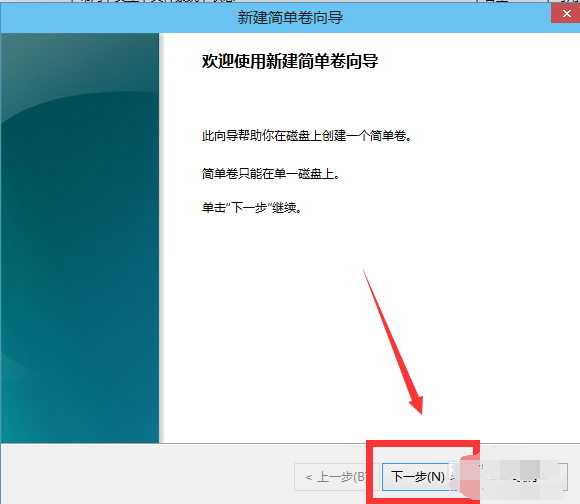 Win10系統(tǒng)如何進行磁盤分區(qū)？Win10系統(tǒng)磁盤分區(qū)方法