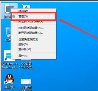 Win10系統(tǒng)如何進行磁盤分區(qū)？Win10系統(tǒng)磁盤分區(qū)方法