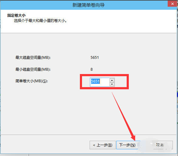 Win10系統(tǒng)如何進行磁盤分區(qū)？Win10系統(tǒng)磁盤分區(qū)方法