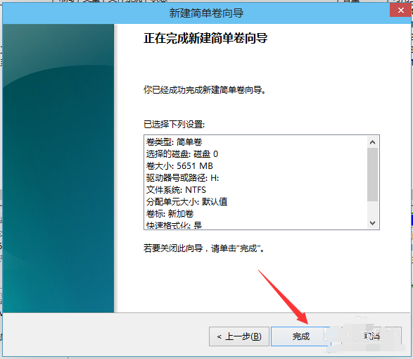 Win10系統(tǒng)如何進行磁盤分區(qū)？Win10系統(tǒng)磁盤分區(qū)方法