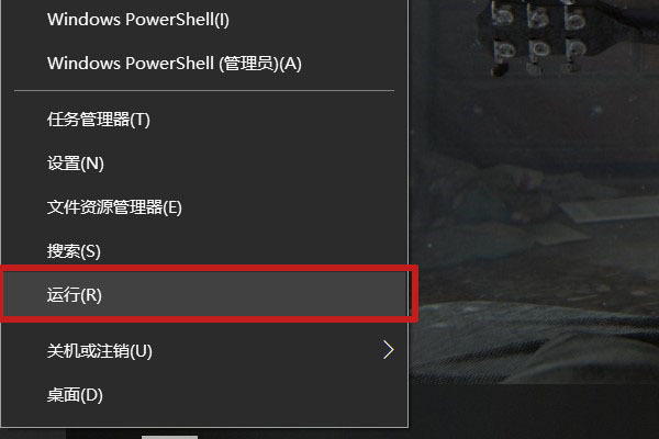 Win10 USB設(shè)備描述符請(qǐng)求失敗修復(fù)方法