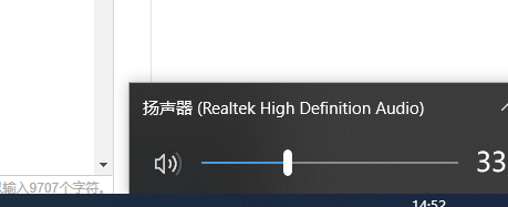 Win7電腦音箱沒(méi)聲音怎么辦？Win7解決電腦音箱聲音方法