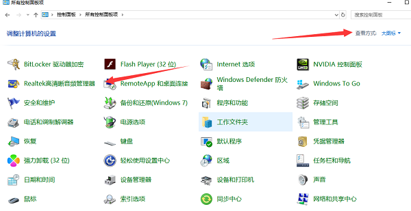Win7電腦音箱沒(méi)聲音怎么辦？Win7解決電腦音箱聲音方法