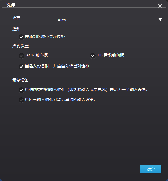 Win7電腦音箱沒(méi)聲音怎么辦？Win7解決電腦音箱聲音方法