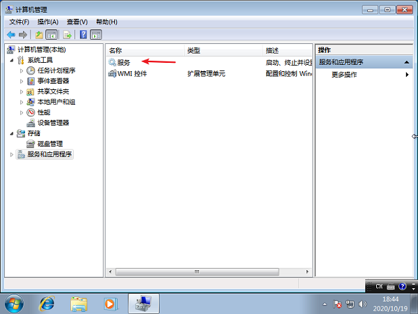 Win7開機(jī)網(wǎng)絡(luò)轉(zhuǎn)圈假死解決辦法