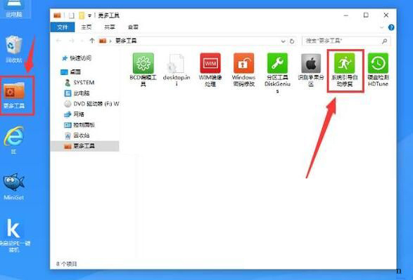Win10系統(tǒng)改裝Win7無法啟動的原因和解決方法