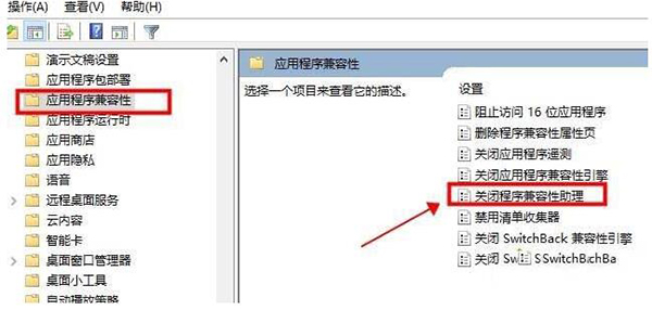Win10英雄聯盟圖形設備初始化失敗解決方法