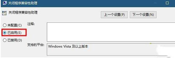 Win10英雄聯盟圖形設備初始化失敗解決方法