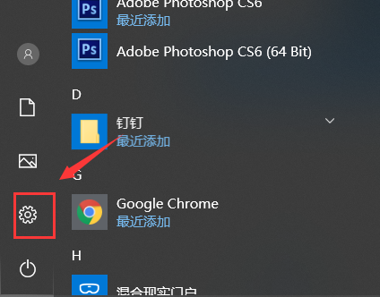 Win10如何禁止開始菜單自動安裝應用或游戲？三步教你禁止！