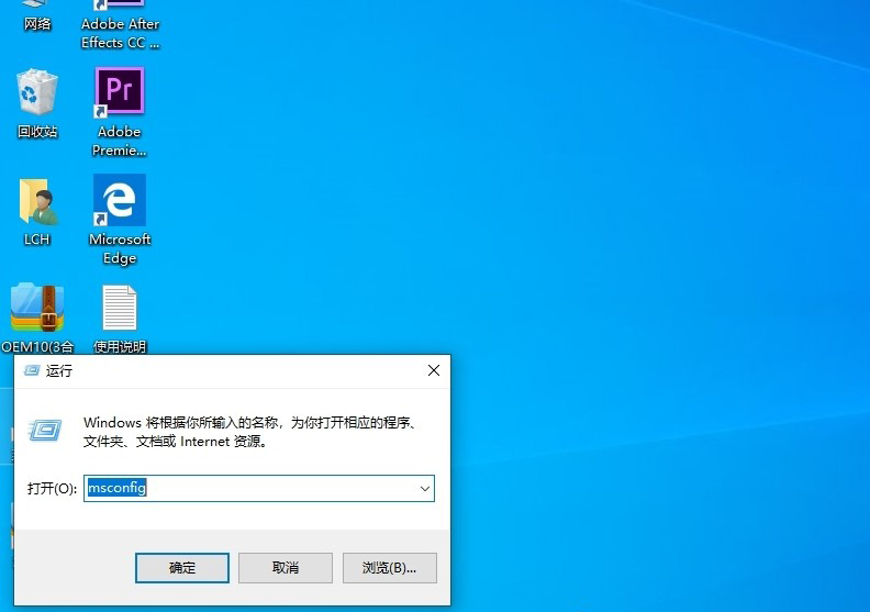 Win10如何徹底關(guān)閉用戶帳戶控制？Win10關(guān)閉用戶控制方法