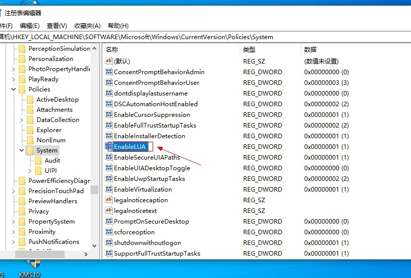 Win10如何徹底關(guān)閉用戶帳戶控制？Win10關(guān)閉用戶控制方法