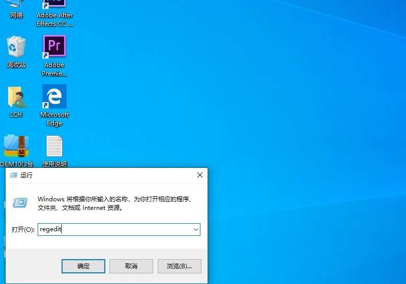 Win10如何徹底關(guān)閉用戶帳戶控制？Win10關(guān)閉用戶控制方法