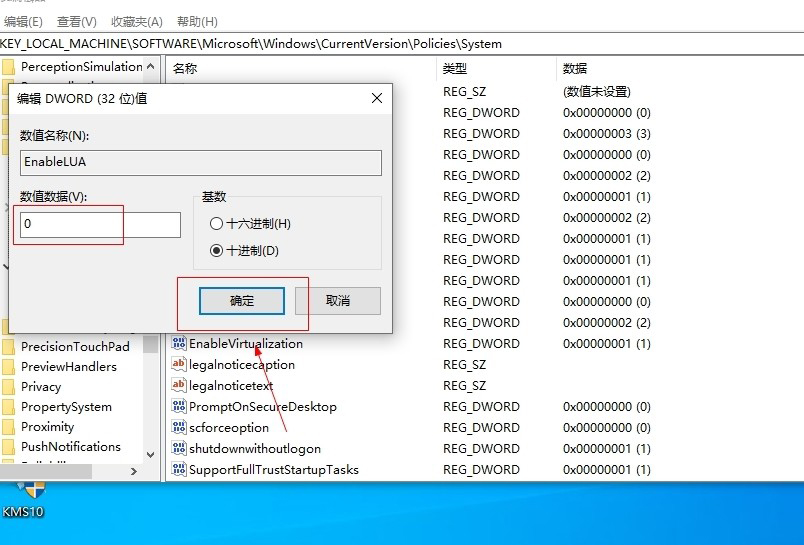 Win10如何徹底關(guān)閉用戶帳戶控制？Win10關(guān)閉用戶控制方法