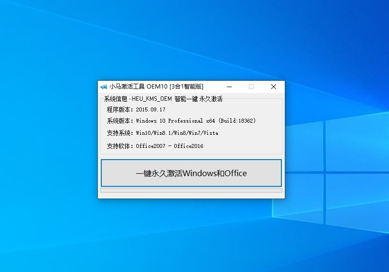 Win10如何徹底關(guān)閉用戶帳戶控制？Win10關(guān)閉用戶控制方法