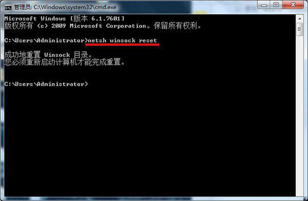 Windows通信端口初始化失敗如何解決？Windows通信端口初始化失敗解決方法