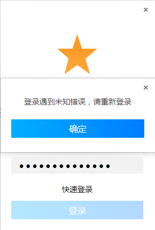 qq瀏覽器器無法正常登錄瀏覽器解決方法