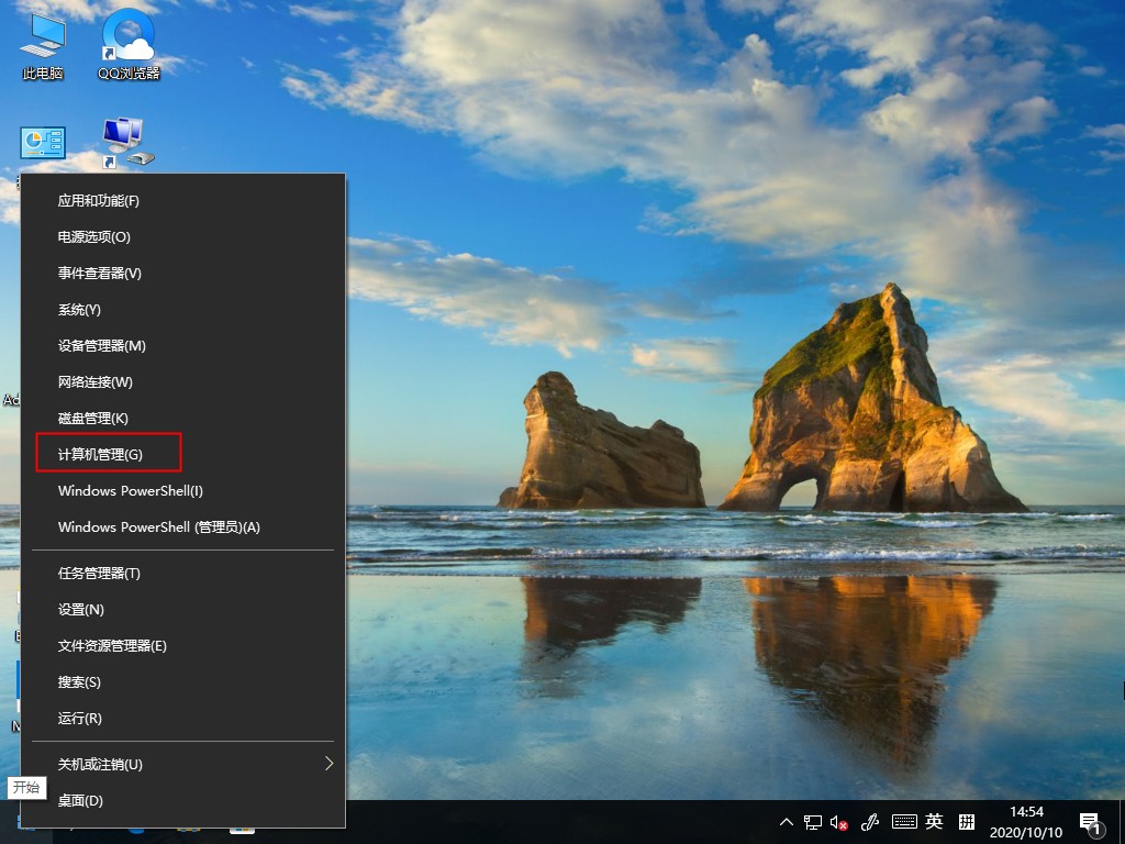 Win10微軟輸入法打不出漢字？這個方法麻煩收好了