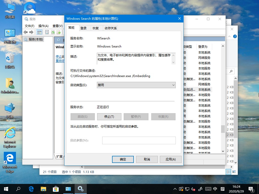 win10系統(tǒng)老是卡頓怎么辦？這十二種方法麻煩試下