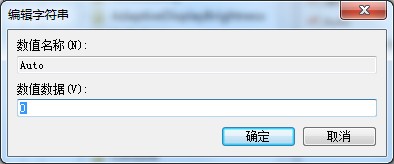 dwwin.exe提示頻出怎么辦？Win7系統dwwin.exe提示的解決方法