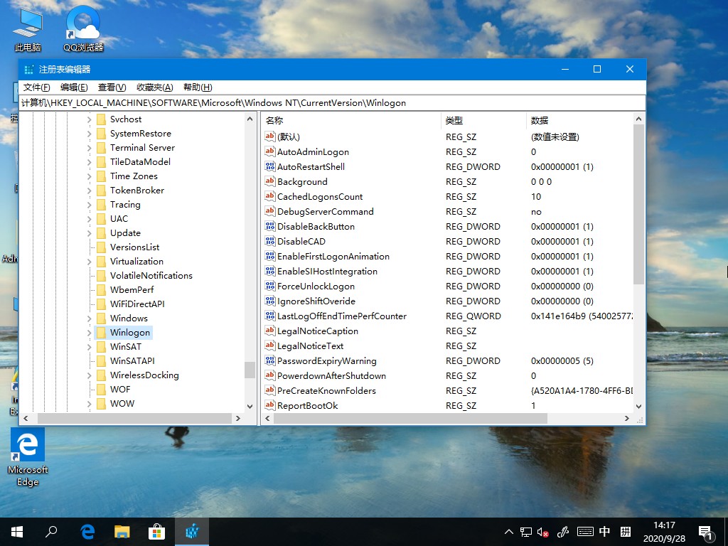 Win10開機問候語如何更改？歡迎語的更改方法