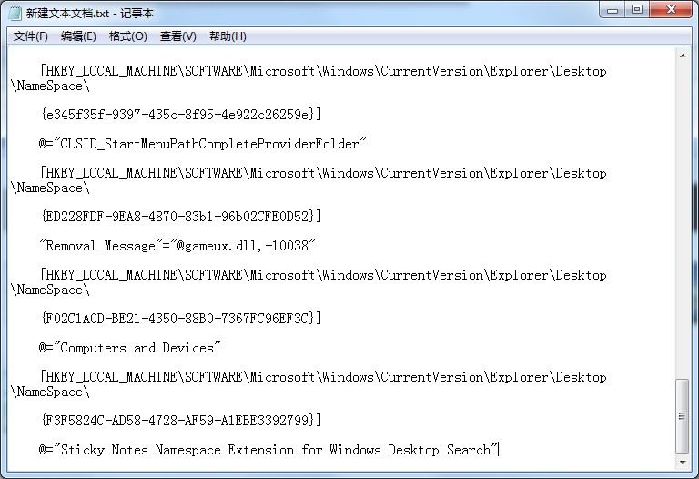 Win7家庭版個性化設置在哪里？個性化找回的方法