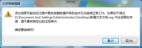 Win7家庭版個性化設置在哪里？個性化找回的方法