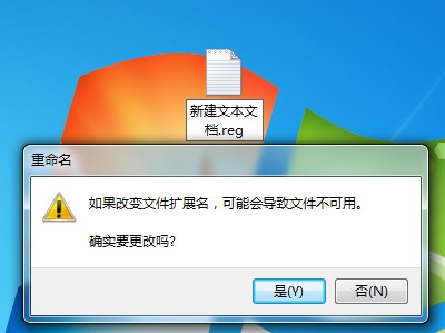 Win7家庭版個性化設置在哪里？個性化找回的方法