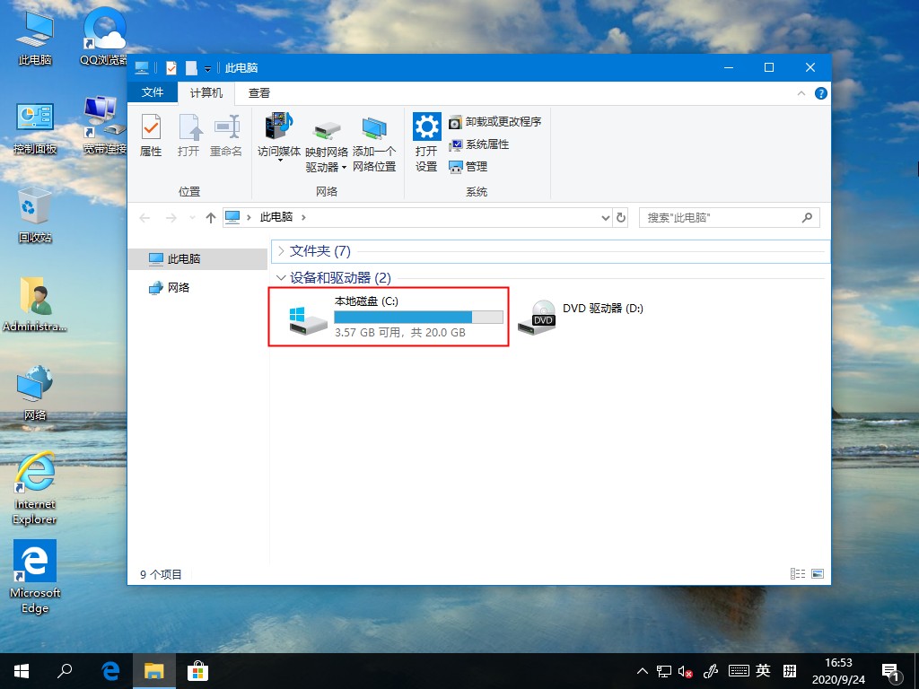 Win10字體在哪里？手把手教你找到字體文件夾