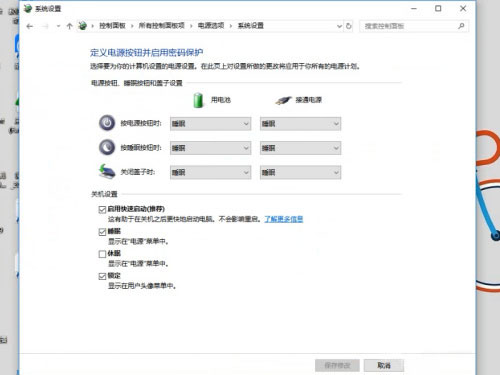 Win10系統定時關機命令失效怎么辦？可能是這個設置未開啟
