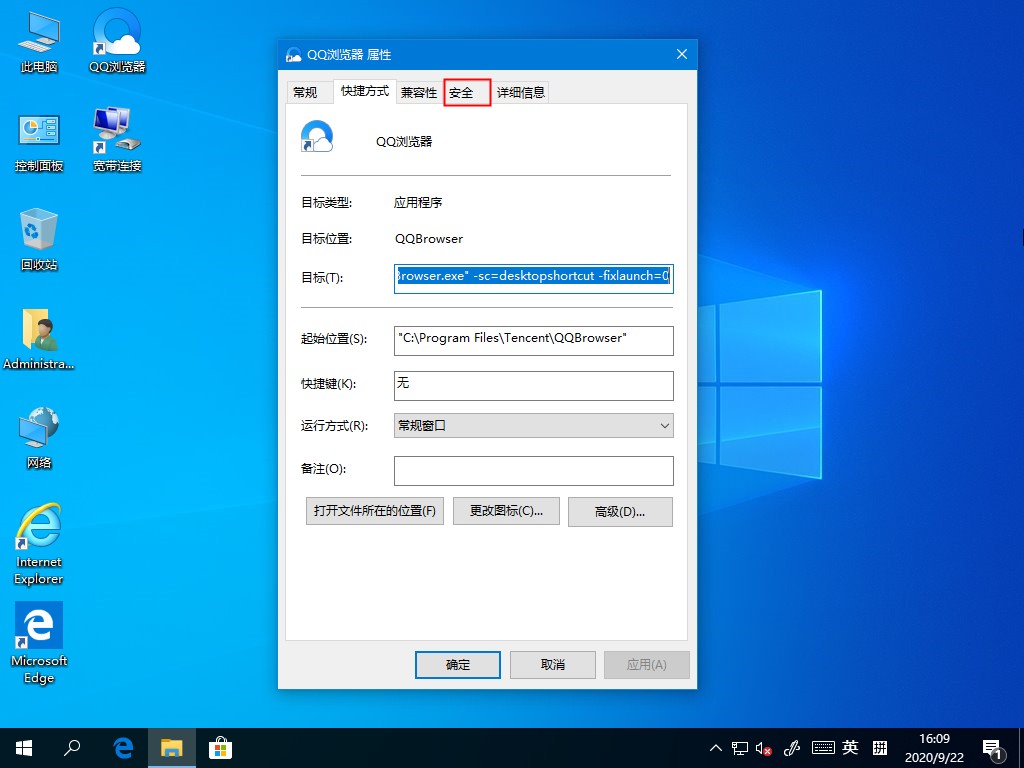 Win10桌面圖標無法使用怎么辦？這個方法幫你解決問題