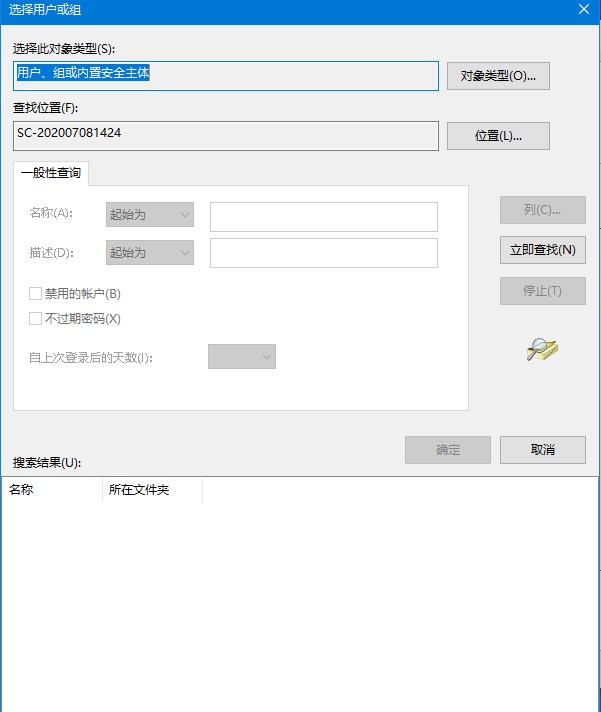 Win10桌面圖標無法使用怎么辦？這個方法幫你解決問題