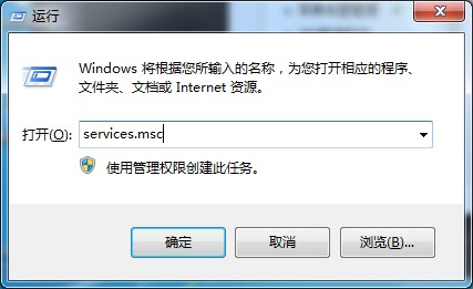 Win7系統防火墻設置不了？這個方法可以幫你解決設置問題