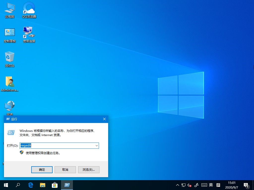 Win10截圖工具失效怎么辦？這個方法幫你輕松修復
