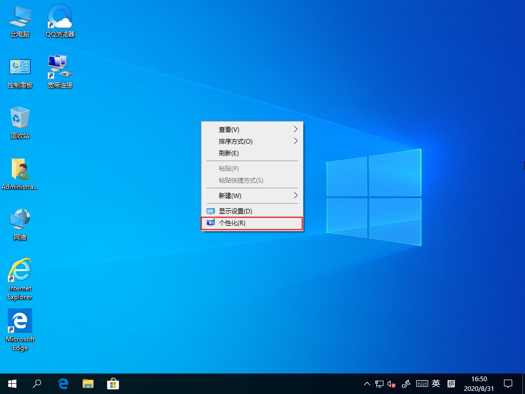 屏保頻繁開(kāi)啟怎么辦，Win10家庭版關(guān)閉屏幕保護(hù)的方法