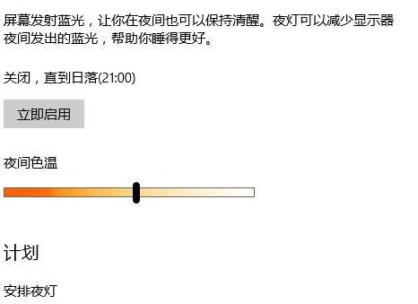 Win10 1703怎么樣?Win10 1703新功能一覽