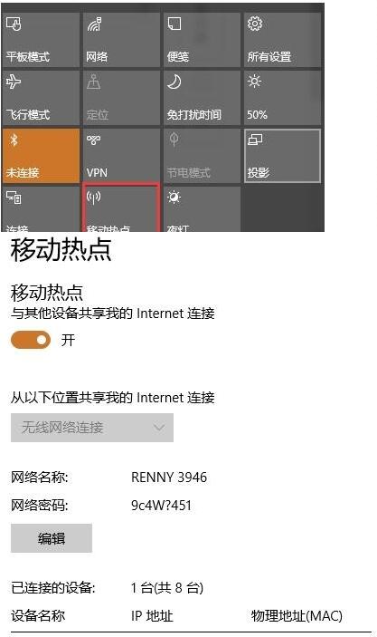 Win10 1703怎么樣?Win10 1703新功能一覽