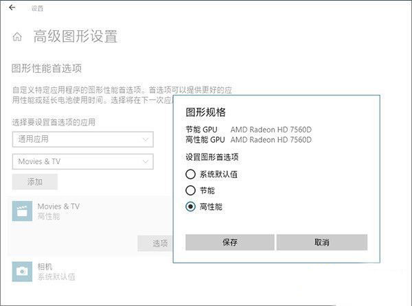Win10 1803更新了什么？史上最全的1803更新內(nèi)容匯總