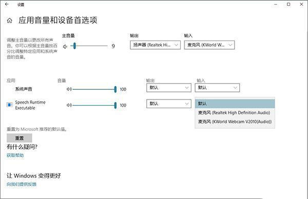 Win10 1803更新了什么？史上最全的1803更新內(nèi)容匯總