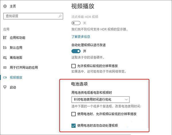 Win10 1803更新了什么？史上最全的1803更新內(nèi)容匯總