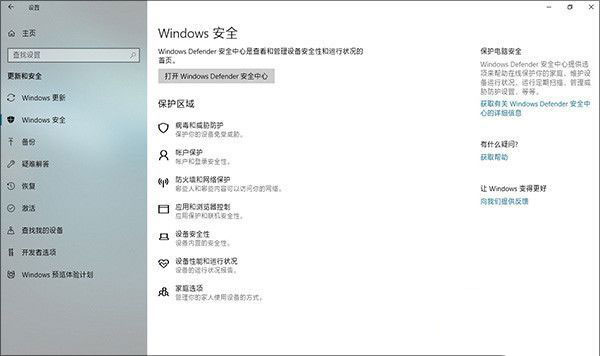 Win10 1803更新了什么？史上最全的1803更新內(nèi)容匯總