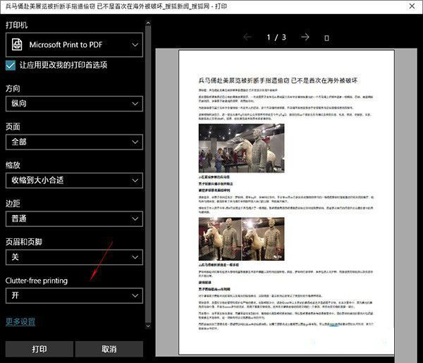 Win10 1803更新了什么？史上最全的1803更新內(nèi)容匯總