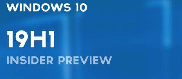 Win10 1903到底有什么不同？Win10 1903更新內容匯總