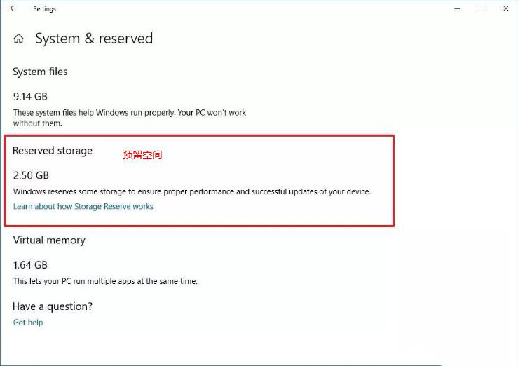 Win10 1903到底有什么不同？Win10 1903更新內容匯總