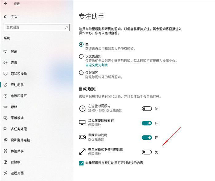 Win10 1903到底有什么不同？Win10 1903更新內容匯總