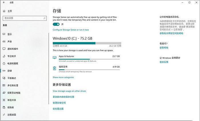 Win10 1903到底有什么不同？Win10 1903更新內容匯總