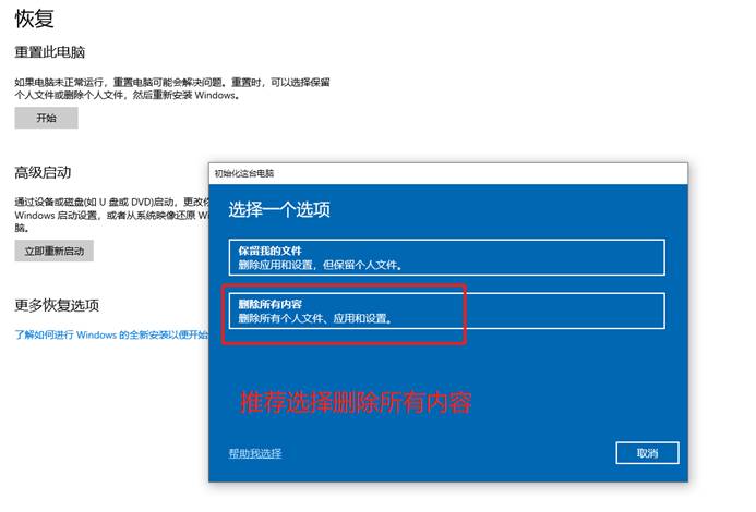 win10 2004更新了什么?win10 2004優化與更新匯總